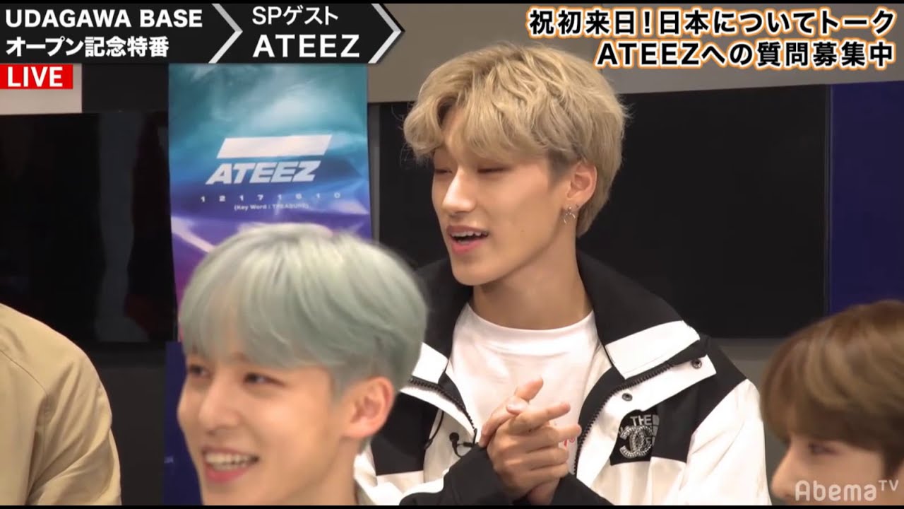 190514 ATEEZ @ UDAGAWA BASE [FULL VID]