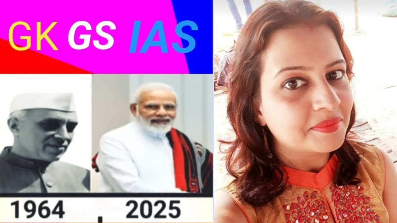 सामान्य ज्ञान Gk #IAS Mein Puche Jane wala sawal #gk #ntpc #Railway #ias #ips #viral #tranding#viral