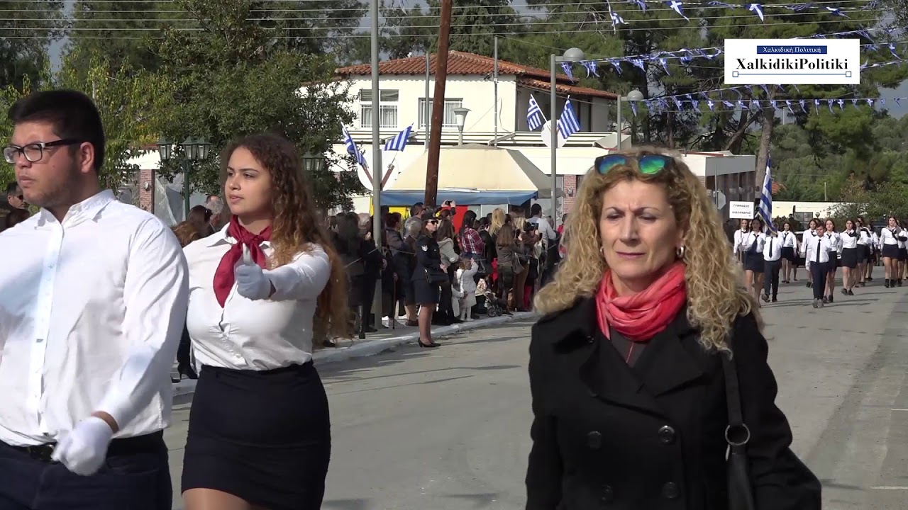 NEA POTIDAIA PARELASH 2018