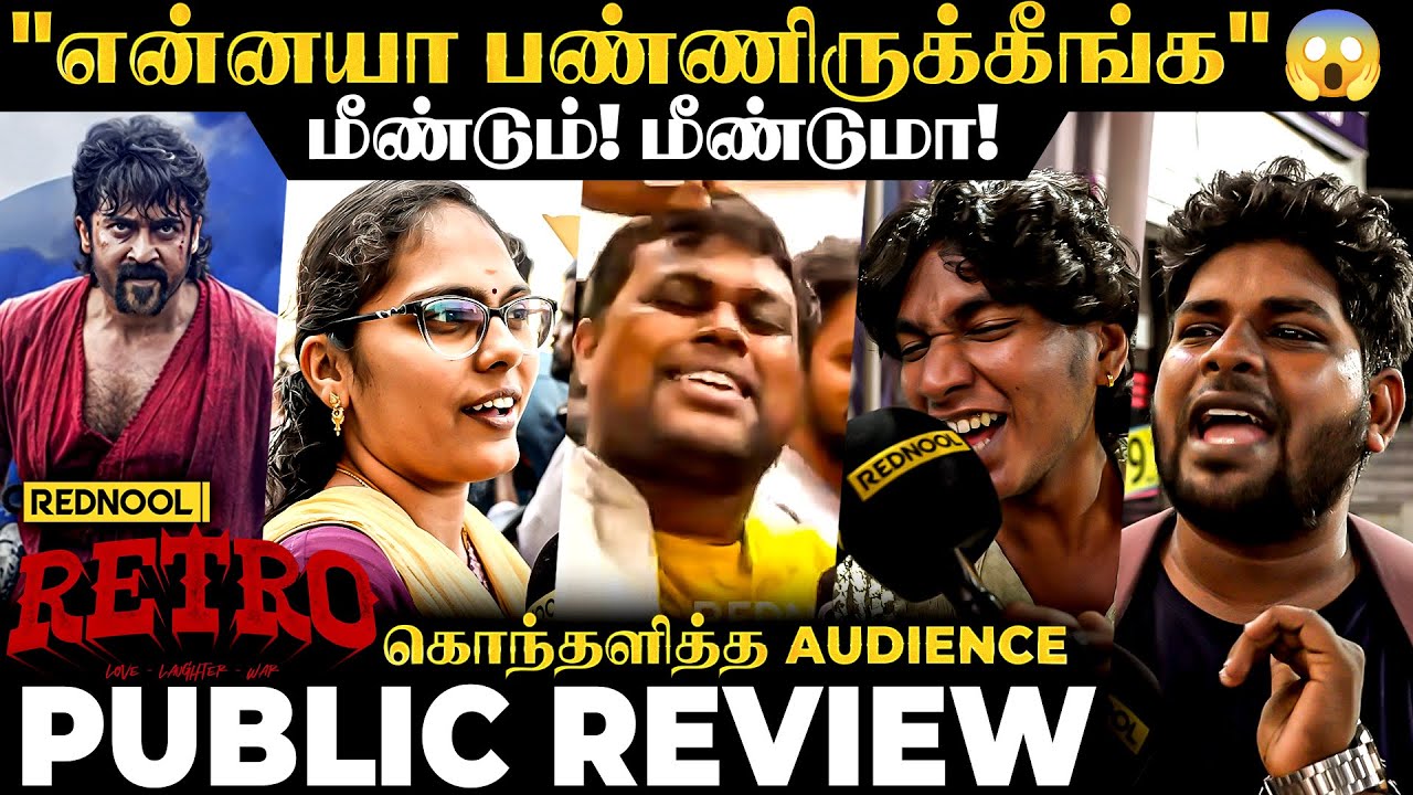 Suriya Career இந்த படத்துல 😳 15 mins Kanimaa Single Shot 💥RETRO 1st Public Review | Karthik Subbaraj