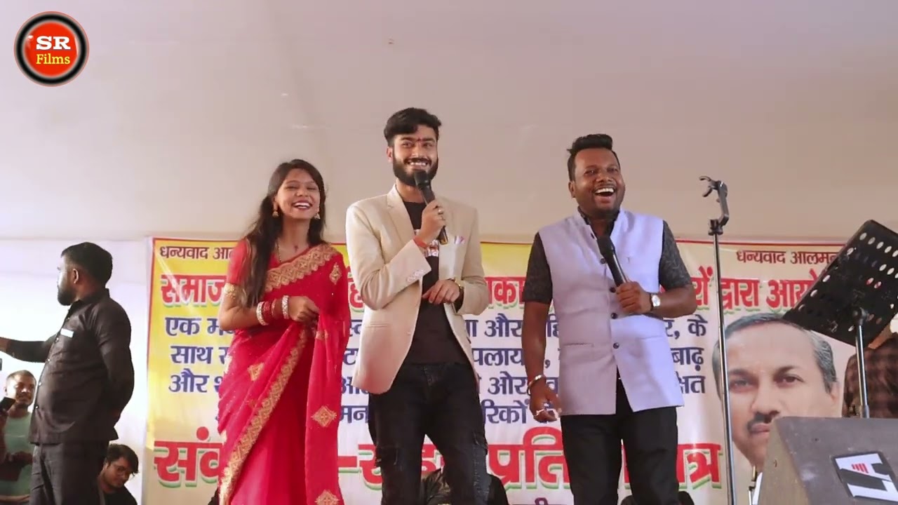 #stageprogram