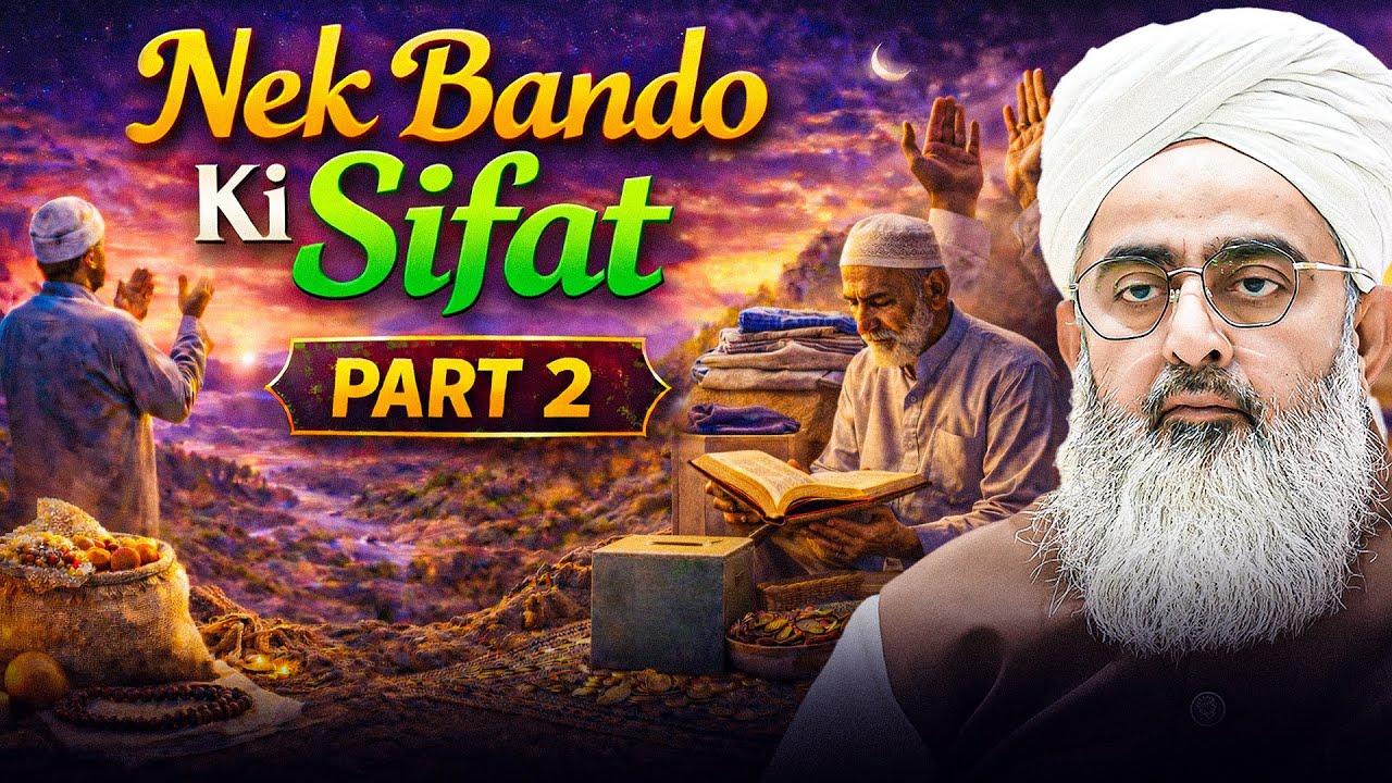 Nek Bando ki Sifat | Maulana Shakir Noorie | Part #02