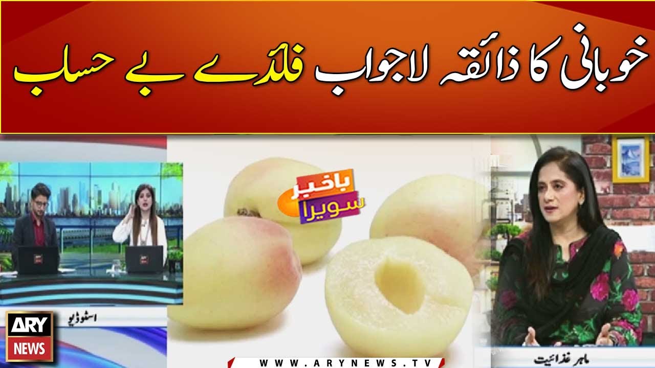 Apricot: Health benefits and nutritional value