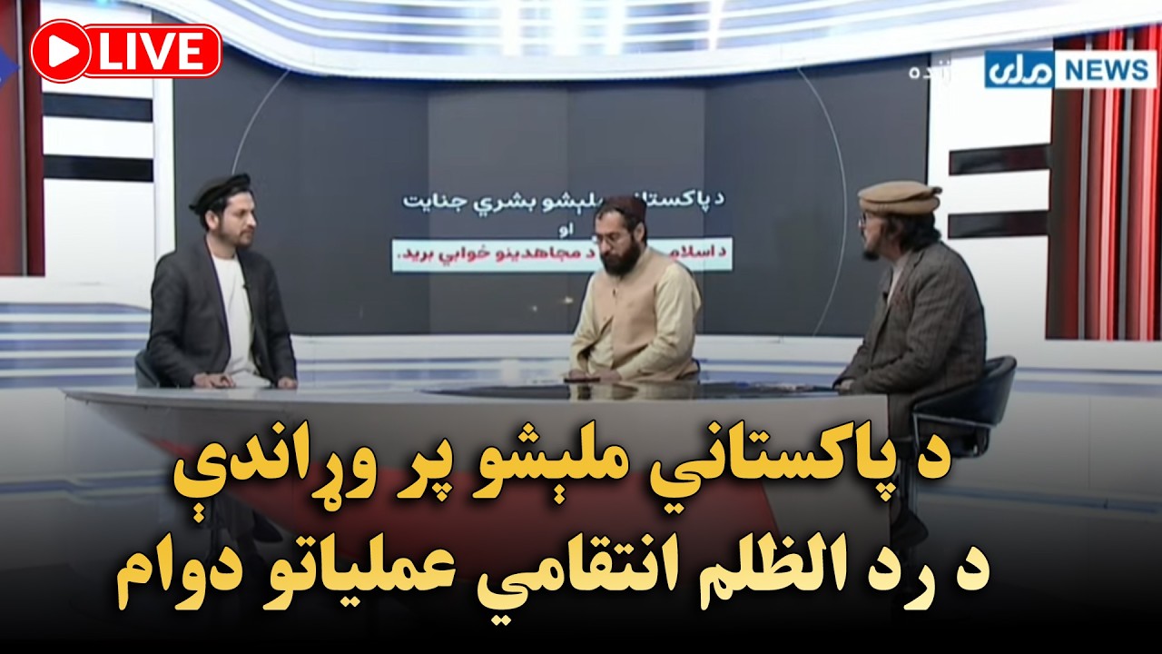 لایف