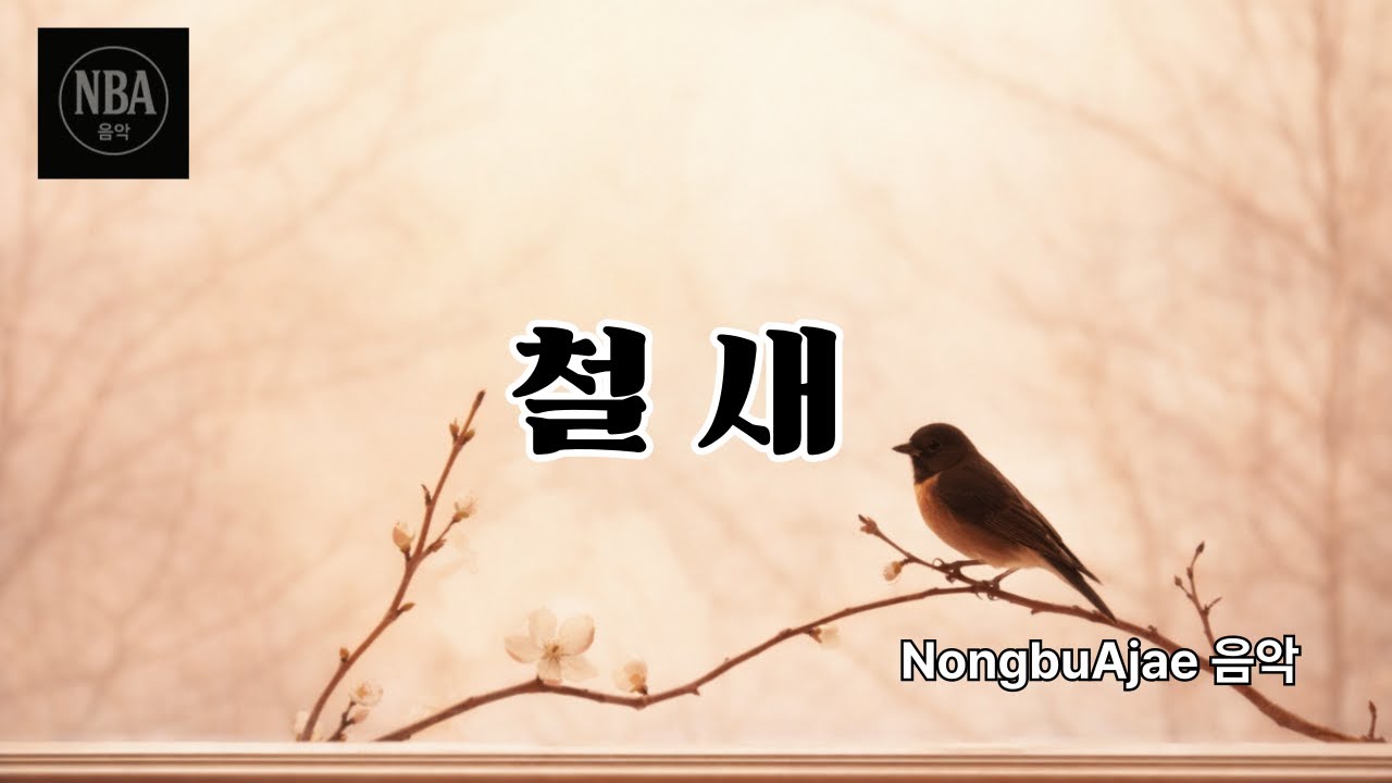 [ 트로트 +발라드 