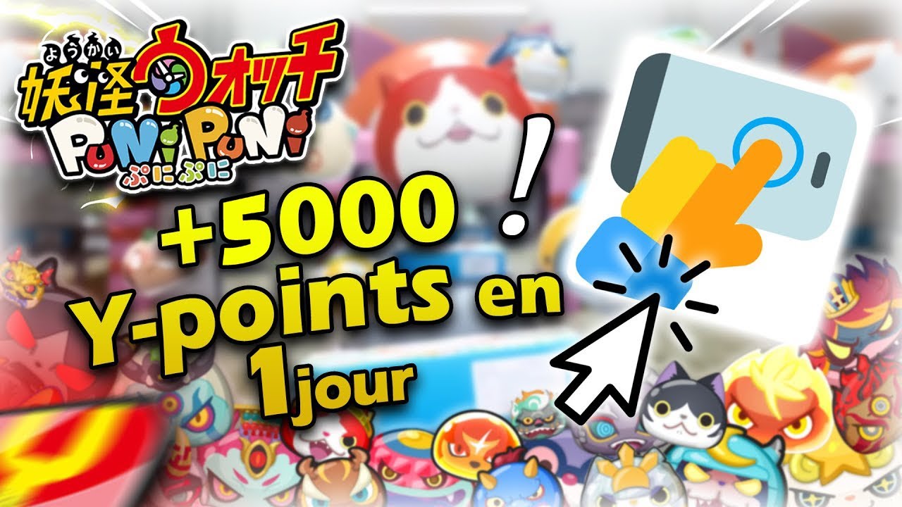 TUTO AUTO CLICK sur YO-KAI WATCH: PUNI PUNI !? [évent Ginga Watch]