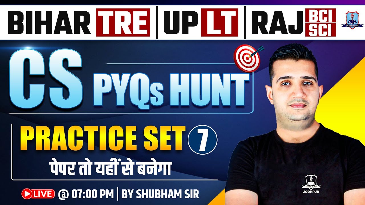 BPSC TRE 4.0 Computer Science 🔥 | Computer Science Practice Set-7 | UP LT Grade, Raj BCI & SCI Exam