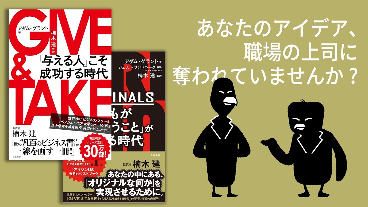 なぜ意味ないプロジェクトが8年も続くのか【日本企業あるある】
