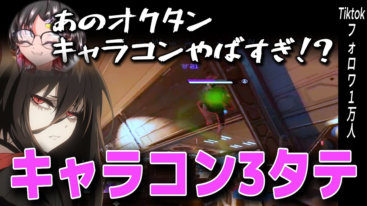 【敵視点あり】相手配信者さん驚愕のキャラコンで3タテ#apexlegends #apex