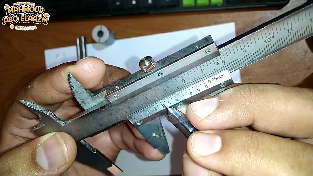 ادوات القياس_قراءة القدمة ذات الورنية (البوكليز)How to read Vernier Caliper