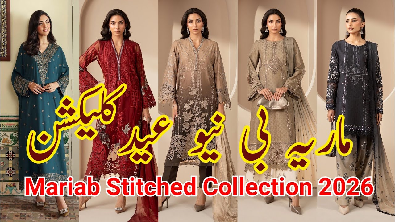 maria.b luxury Eid lawn stitched collection 2026 | Maria.b stitched lawn collection 2026#mariab