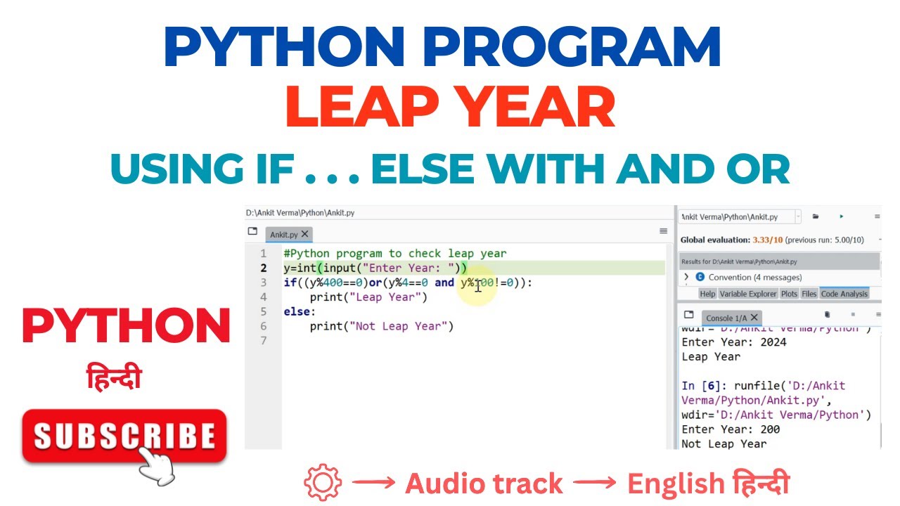 Python Program to Check Leap Year | Python Programming