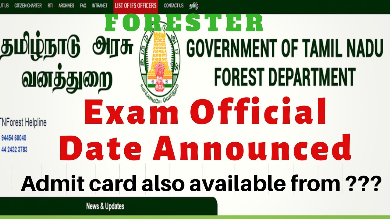 TNFUSRC Forester Exam date & Admit card Date  Re-announced