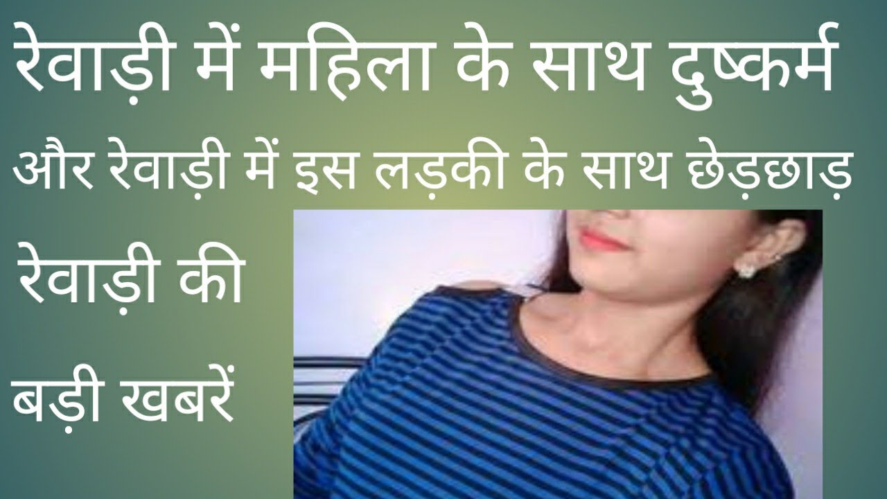 Rewari update 11 April 2021