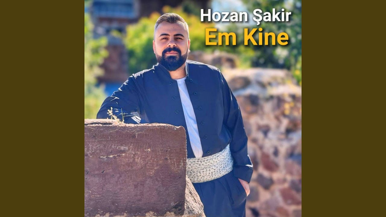 Em Kine