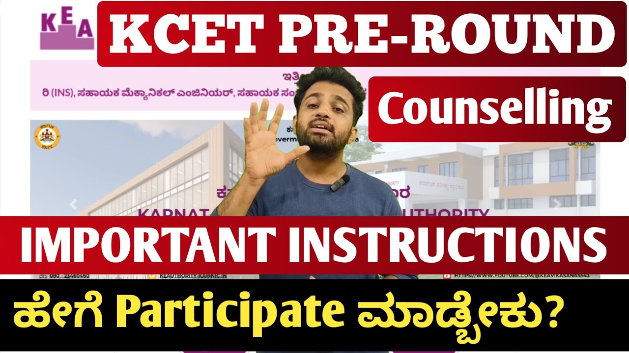 Complete Guide - How To Participate In KCET Pre Round Counselling 2026?