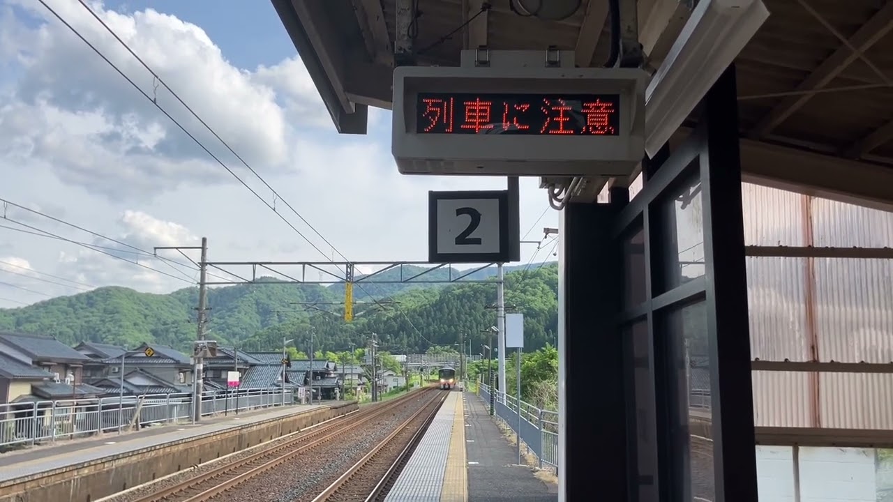 湯尾駅　グリーンスリーブス　（下り接近メロディ）　イングランド民謡