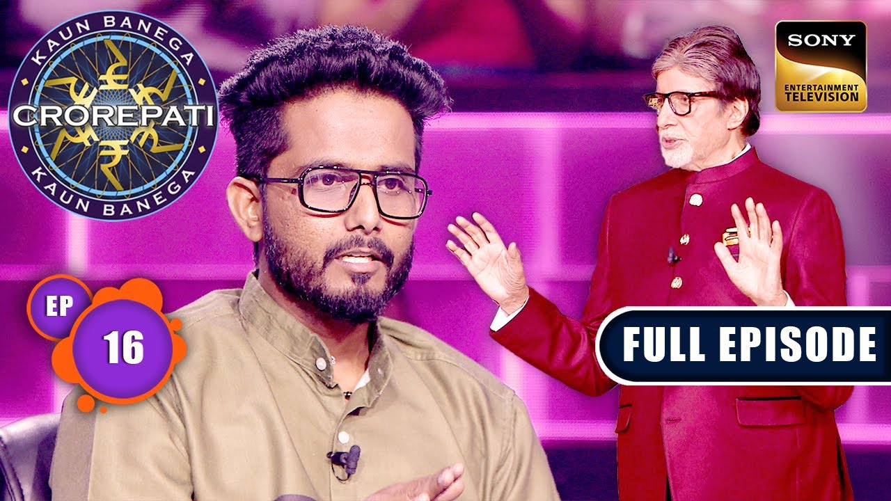 Khel Ka Uddeshya | Kaun Banega Crorepati S16 - Ep 16 | Full Episode | 2 Sep 2024