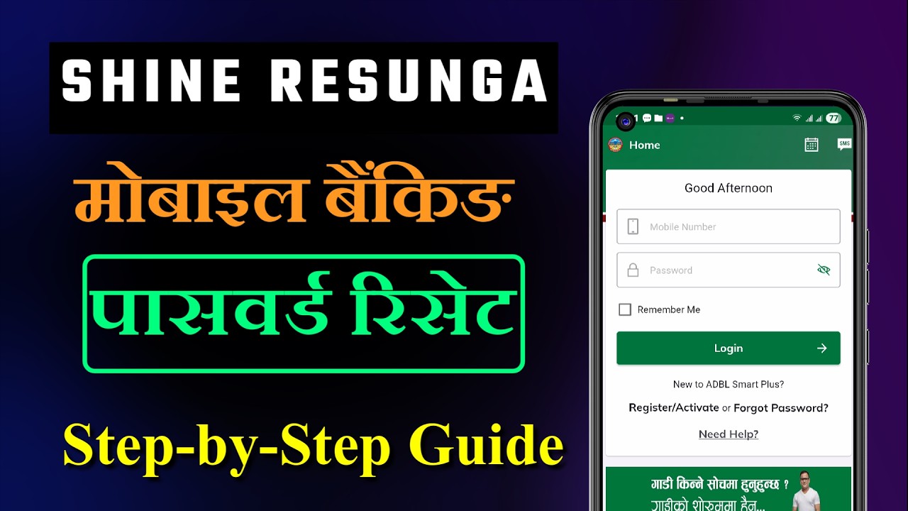 Shine Resunga Mobile Banking Password Reset | Forgot Password Reset Guide 2026
