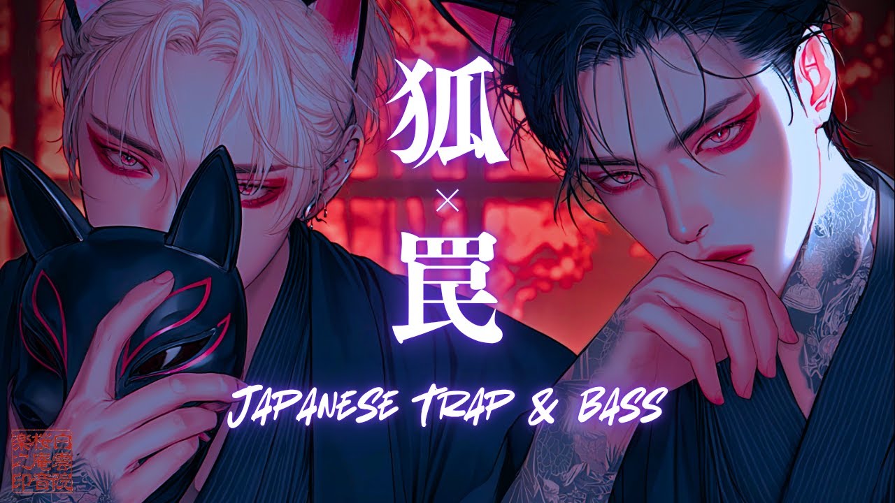 Addictive Japanese Trap & Bass Mix: Midnight Kitsune Ritual🦊KABUKI PHONK43