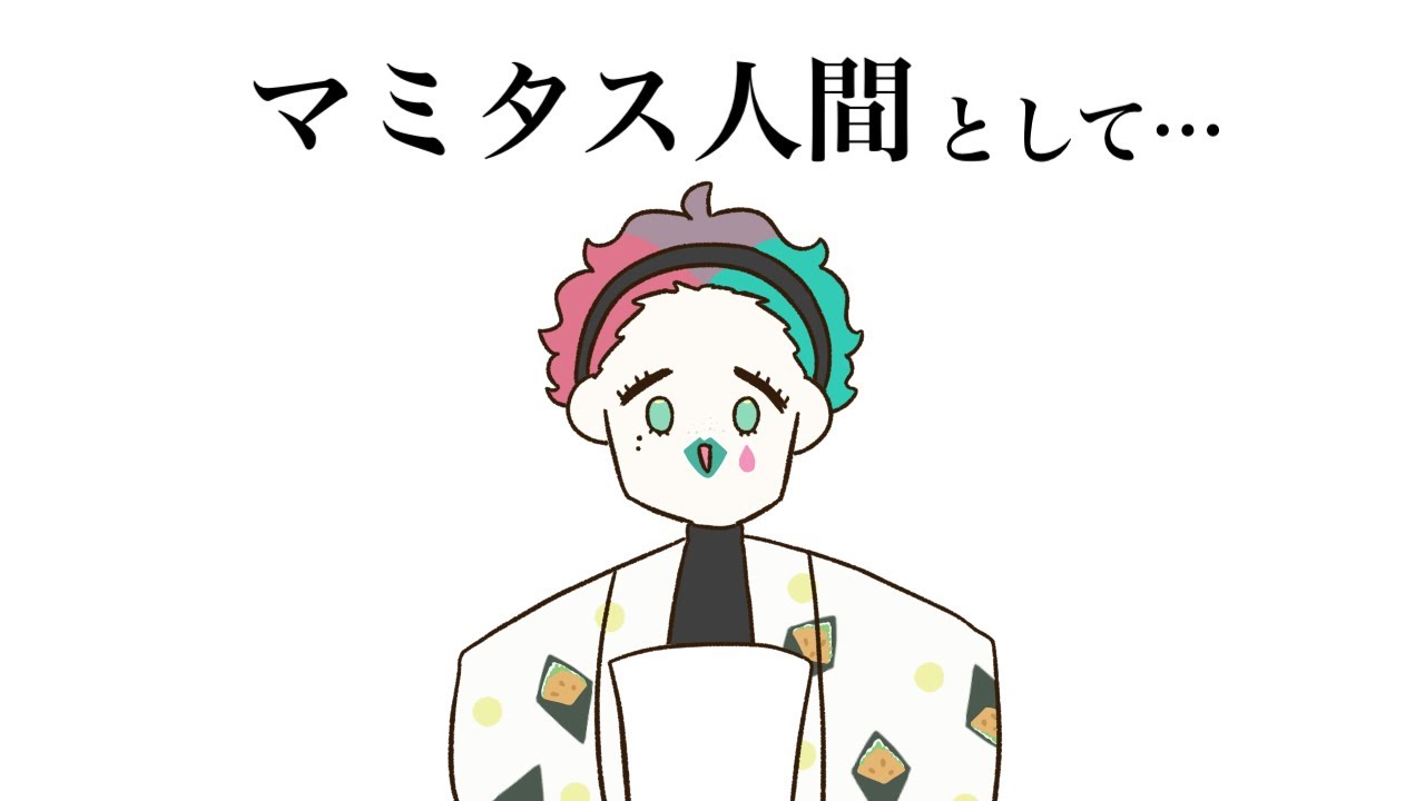 【手描き切り抜き】泥酔したリスナーから送られてきたお便り(怪文書)【にじさんじ/ジョー・力一】
