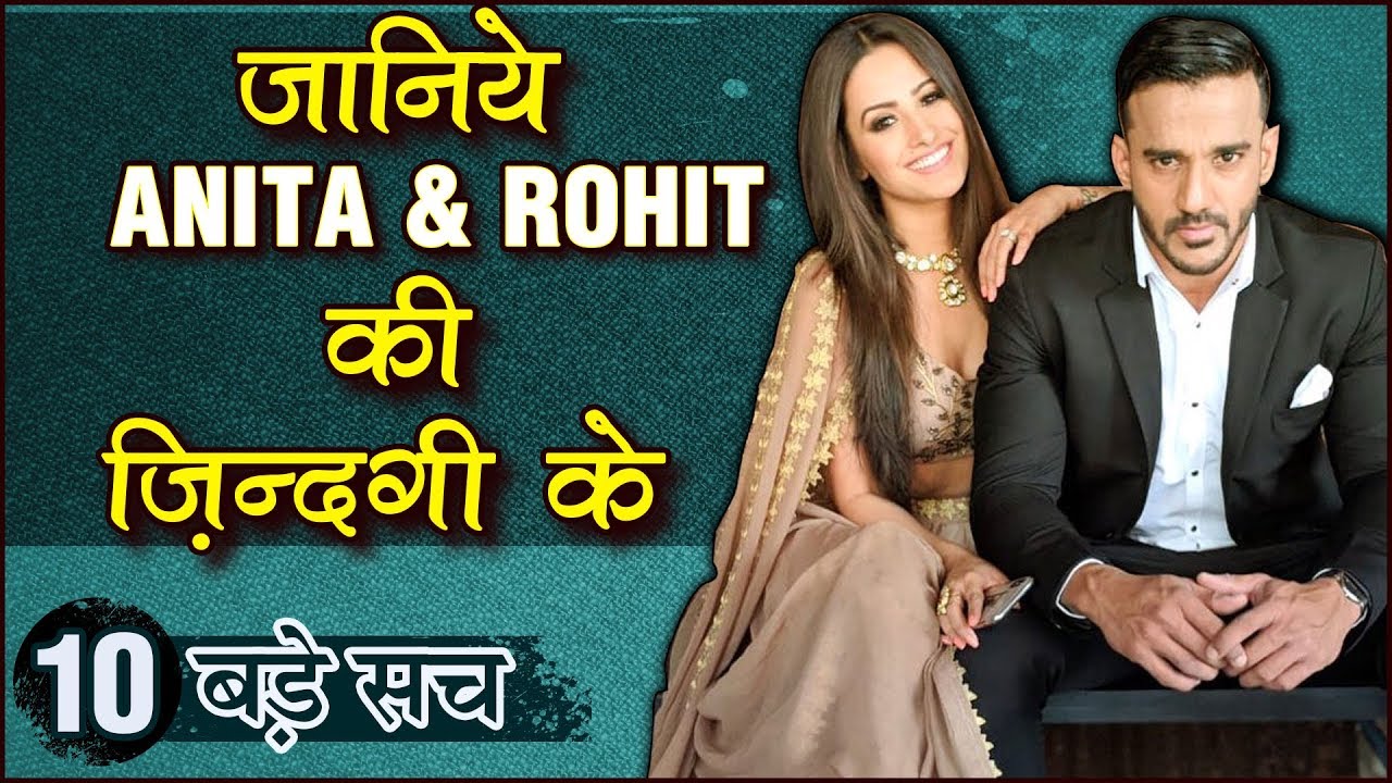 Anita Hassanandani & Rohit Reddy 10 SHOCKING UNKNOWN Facts | TellyMasala
