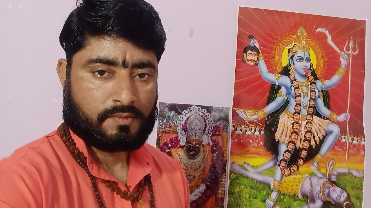 PRADEEP TIWARI 55 is live जय माता महाकाली दिव्या दरबार में आपका स्वागत है