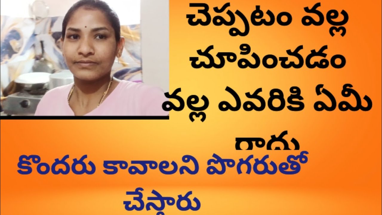 Vlog 😉 morning 4.00 Am To Night 10.00 pm ఇది కొందరికి మాత్రమే 😌