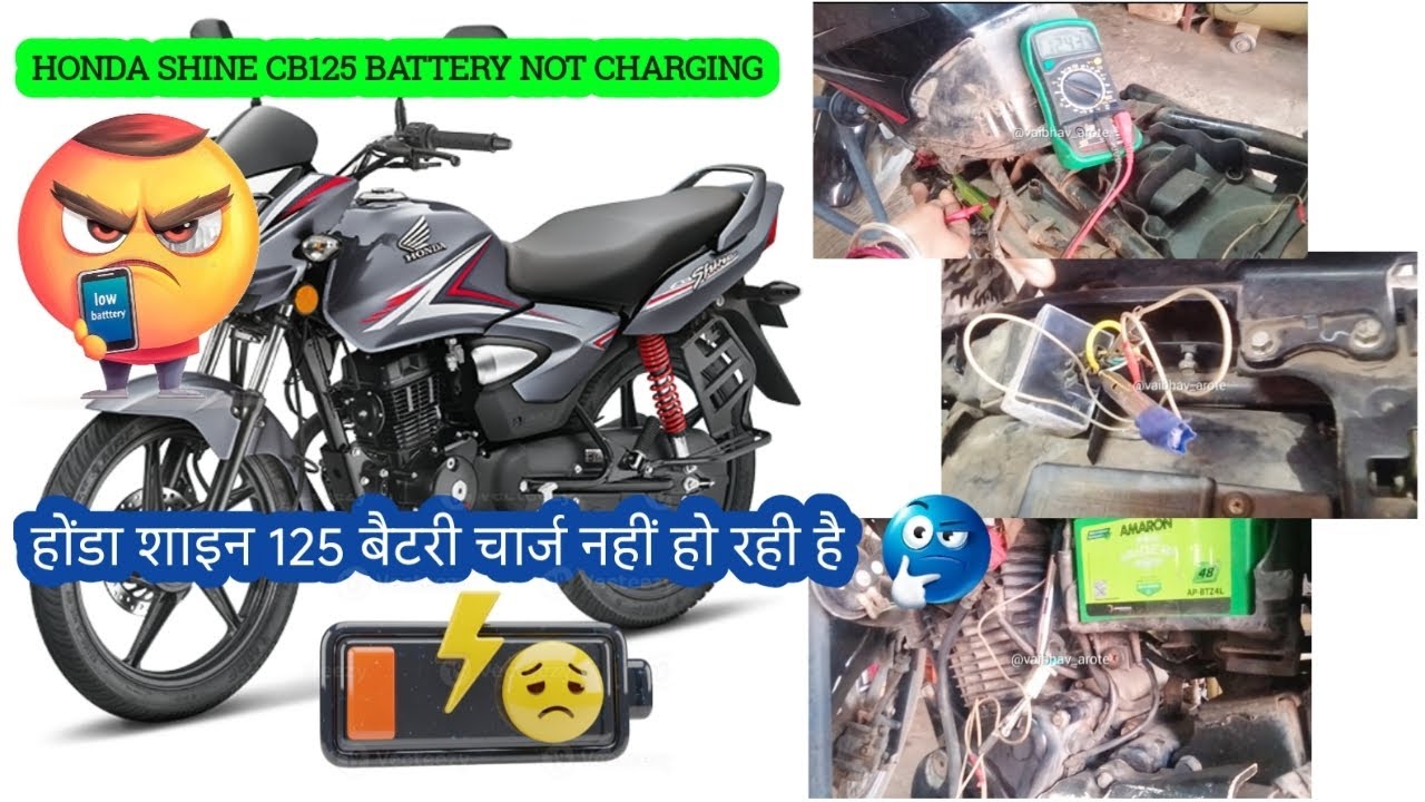 Honda Shine Battery charging problem 