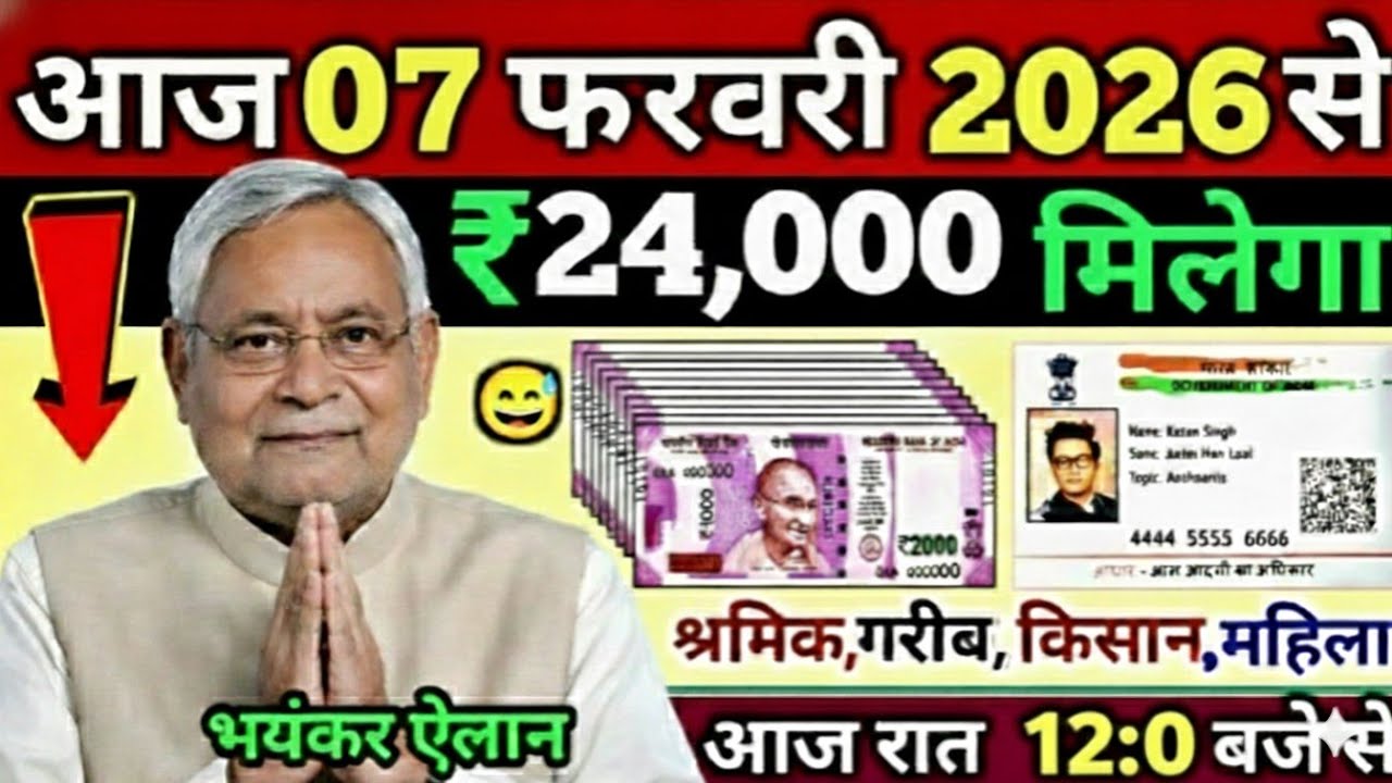 28 January 2026 | Bihar Ki 25 Badi Khabrein | Aaj Ki Sabse Badi Updates | Bihar News Today
