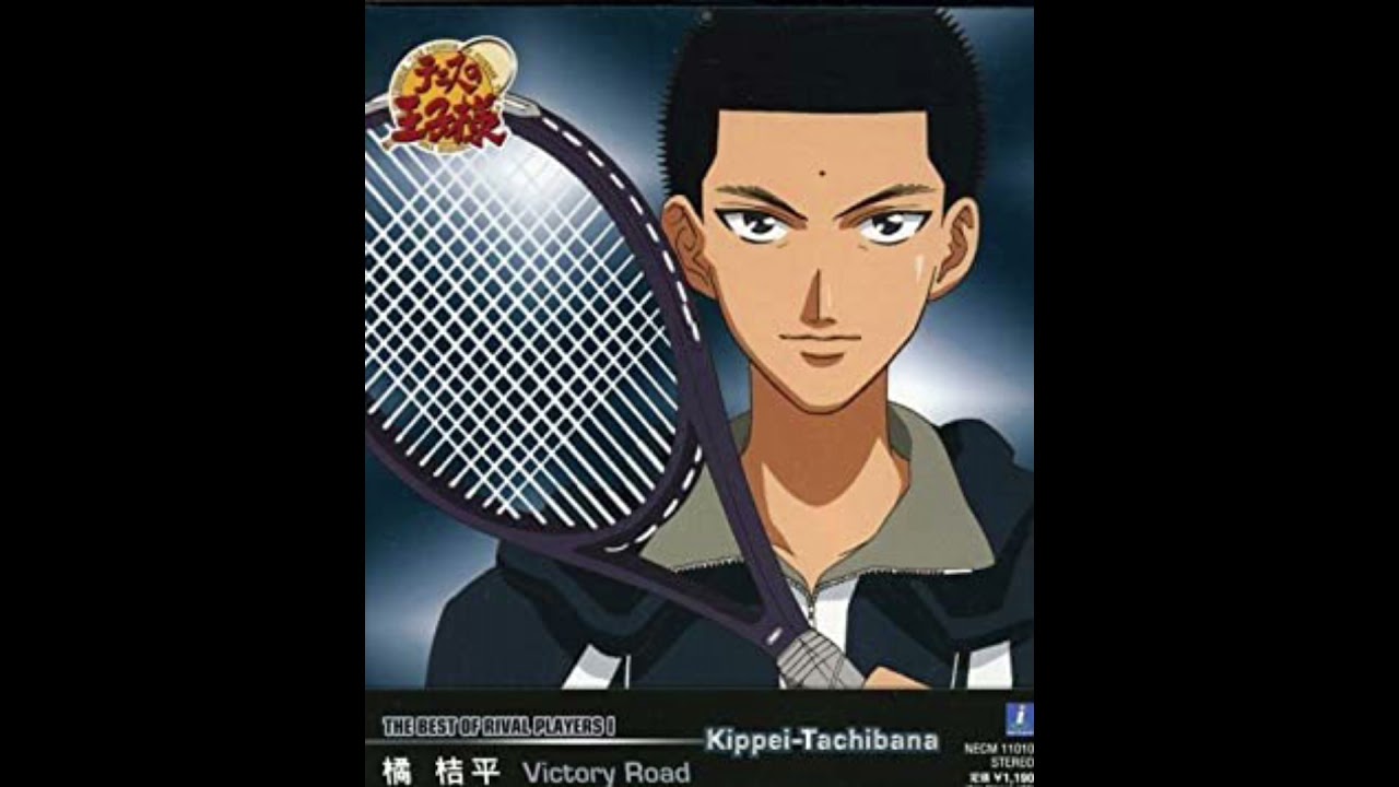 Victory Road