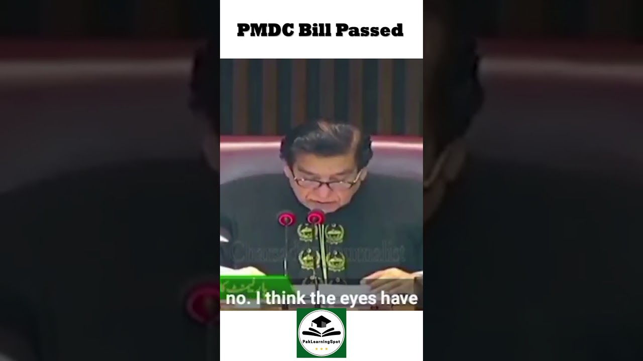 PMC Latest News 2022 | PMDC Bill Passed in National Assembly in Pakistan | NLE Exam MDCAT