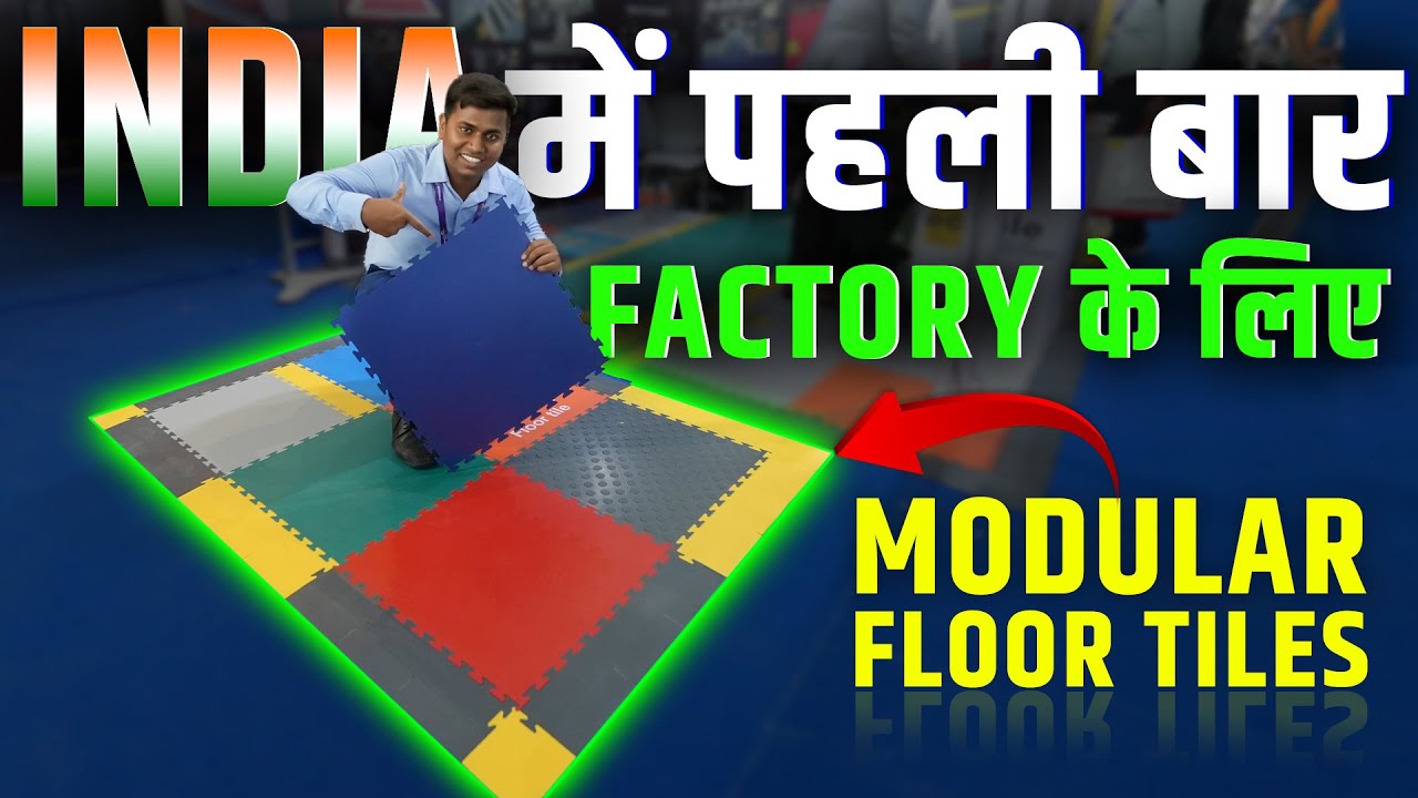 Factory Floor बनेगा अब चकाचक | Ecotile Modular Flooring | Best Industrial Flooring Solution in India