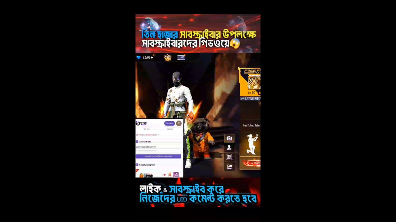 LIVE 🔴 তিন হাজার সাবস্ক্রাইবার উপলক্ষে গিভওয়ে😱 | Free Fire Live | Custom Room | BD Gamer | Watch Now