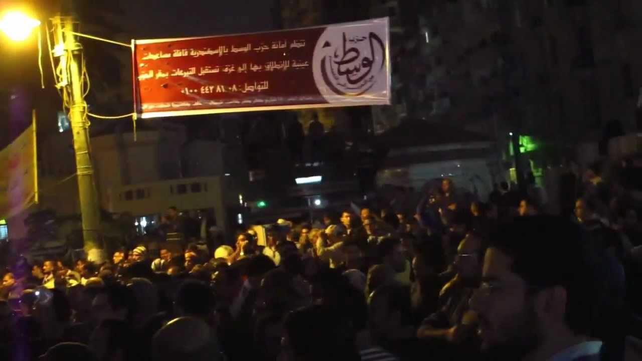 Chants Alexandria Protest Sidi Gaber Nov 27