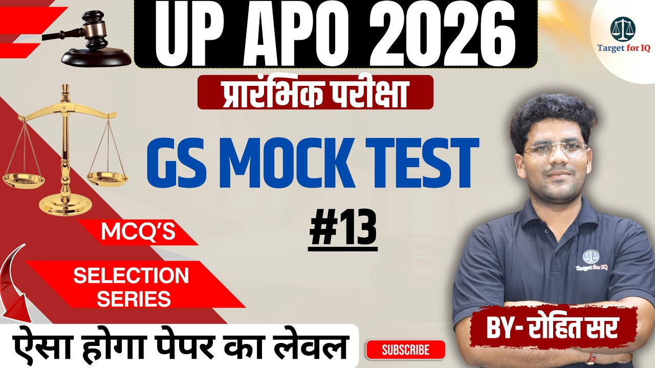 UP APO 2026 | GS Full Mock Test - 13 | UP APO MCQ