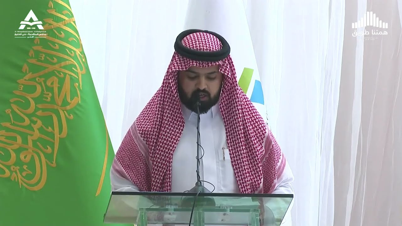 حفل تخرج الدفعة الثلاثين لطلاب مدارس المتقدمة حي الخليج 1446هـ
