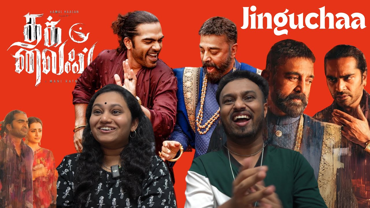 Jinguchaa - Lyrical REACTION | Thug Life | Kamal Haasan | Mani Ratnam | STR | AR Rahman