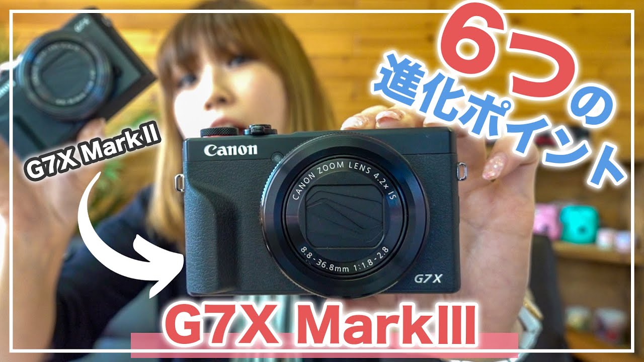 Canon G7X Mark2とCanon G7X Mark3を比較します！【コンデジ】