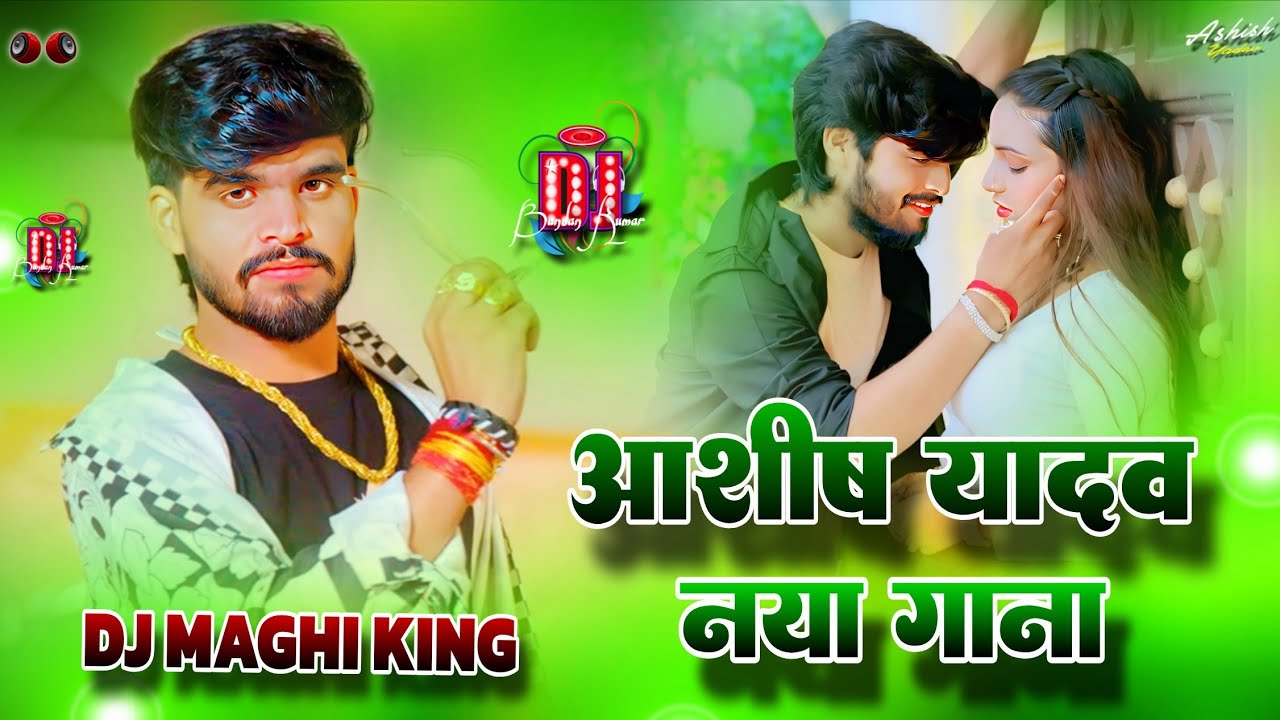 Top 10 Bhojpuri song Maghi song DJ Maghi King Hard Base Mix song non stop gana dj song