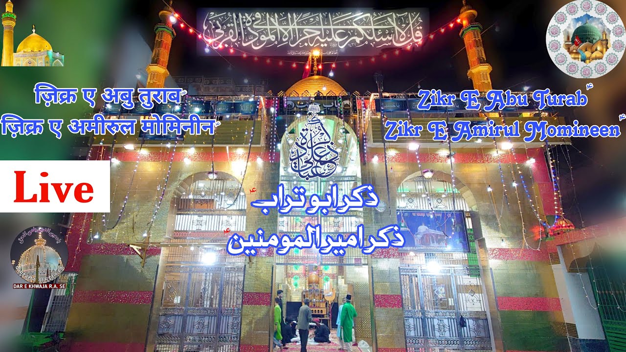 |Live||629||Zikr E Abu Turab||25 Ramzan||1447||Ajmer|#25ramzan #explore #trending #zikreabuturab