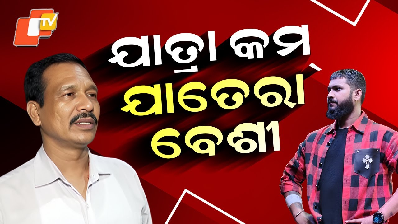 Special Story: Tulasi Opera Row: FIRs, Threat Allegations, Artists Walk Out Mid-Yatra