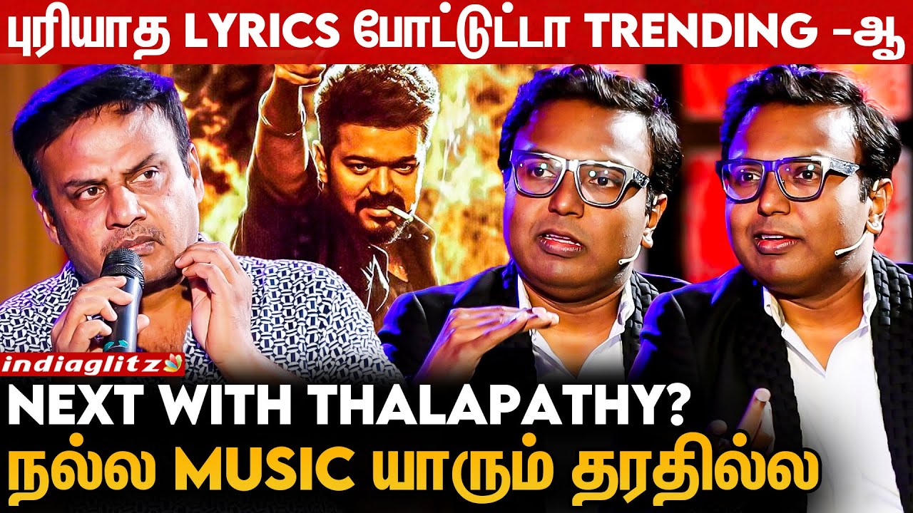 என்ன Hate பண்றவங்களுக்கு கூட என் பாட்டு புடிக்கணும் 🥰 | D Imman & Prabhu Solomon | Fans Meet, Kumki