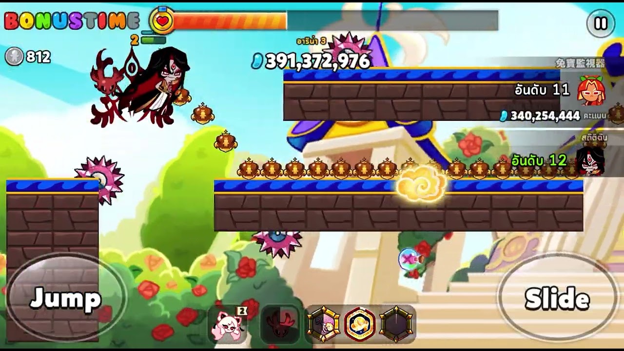 CookieRun Ovenbreak: Guild Areana 3 !