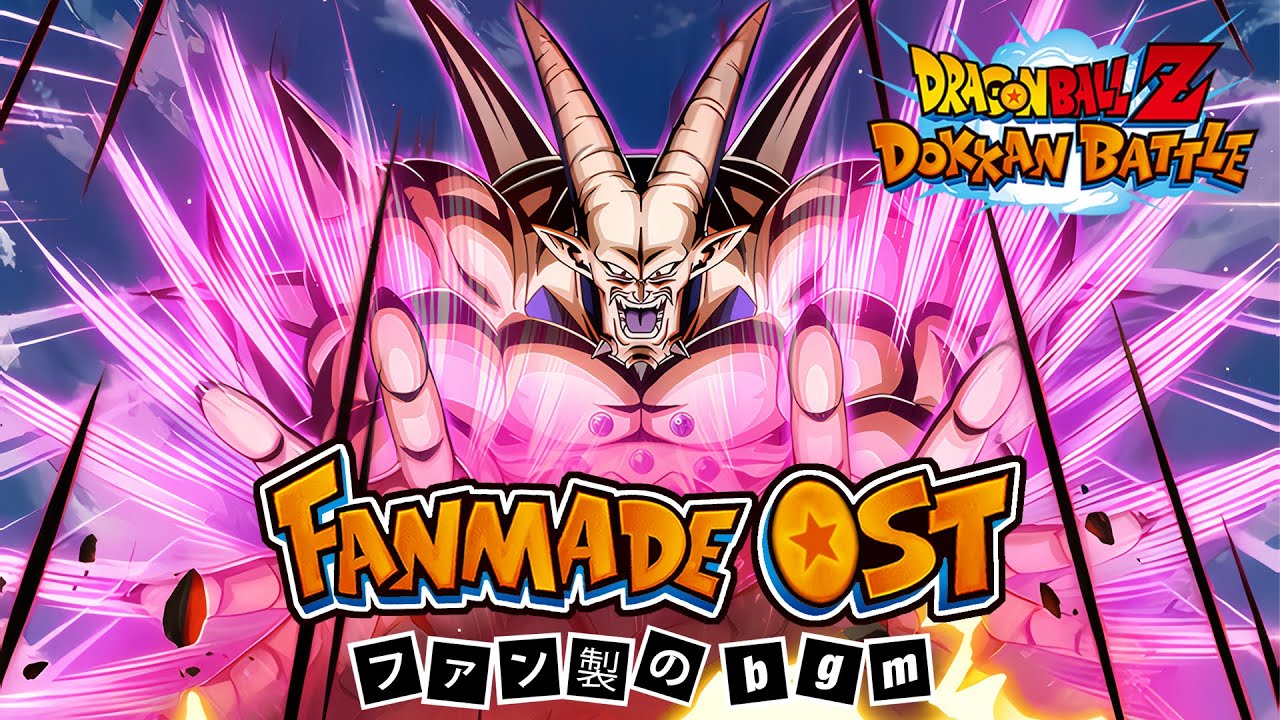 Dragon Ball Z Dokkan Battle: AGL LR Omega Shenron Fanmade Active Skill OST (Extended)
