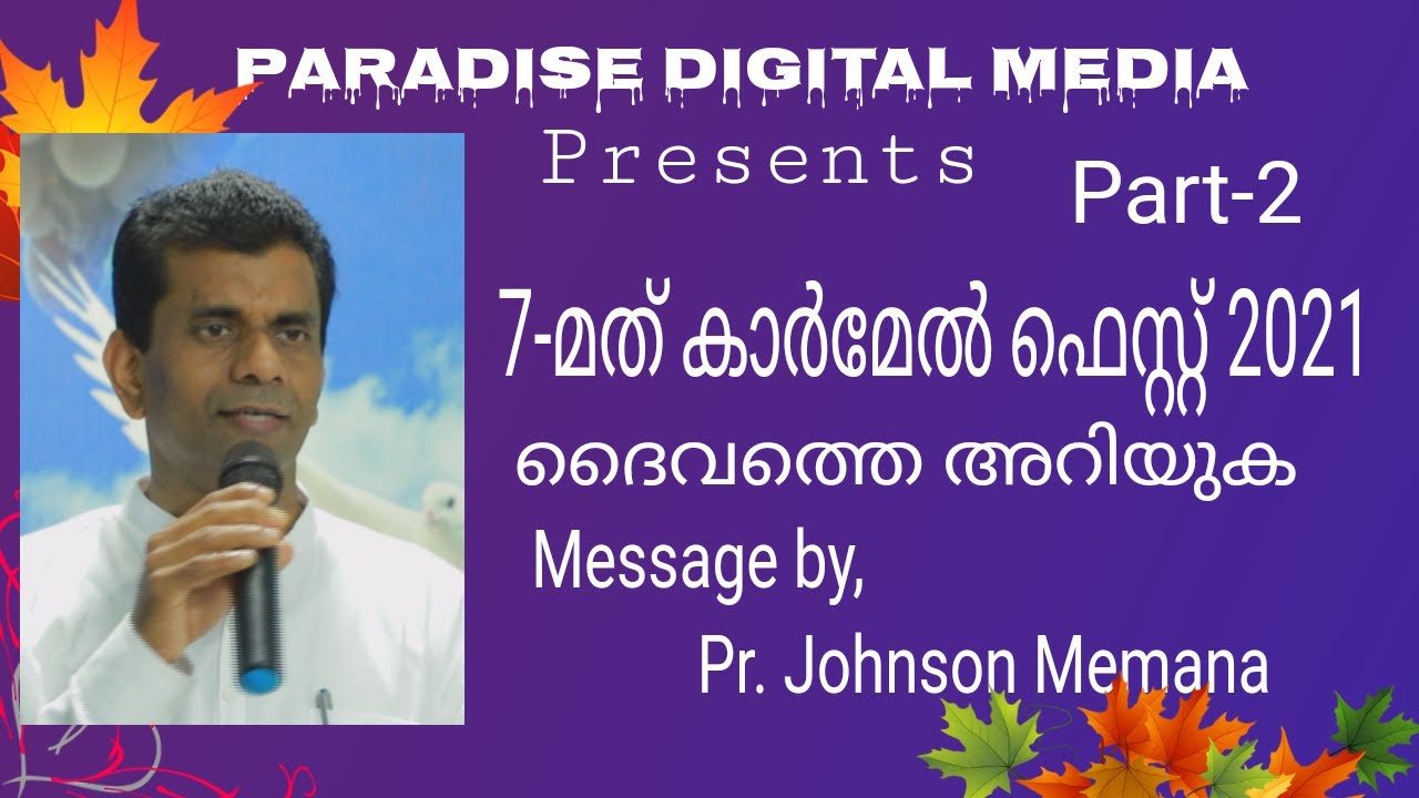 | PR JOHNSON MEMANA  |NEW ANOINTING MESSAGE   |   CARMEL FEST 2021|PARADISE DGTL MEDIA