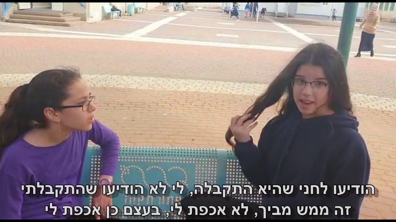 הכתרה שכבה ו