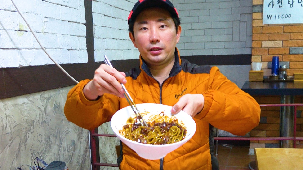 [李택조] 짜장면