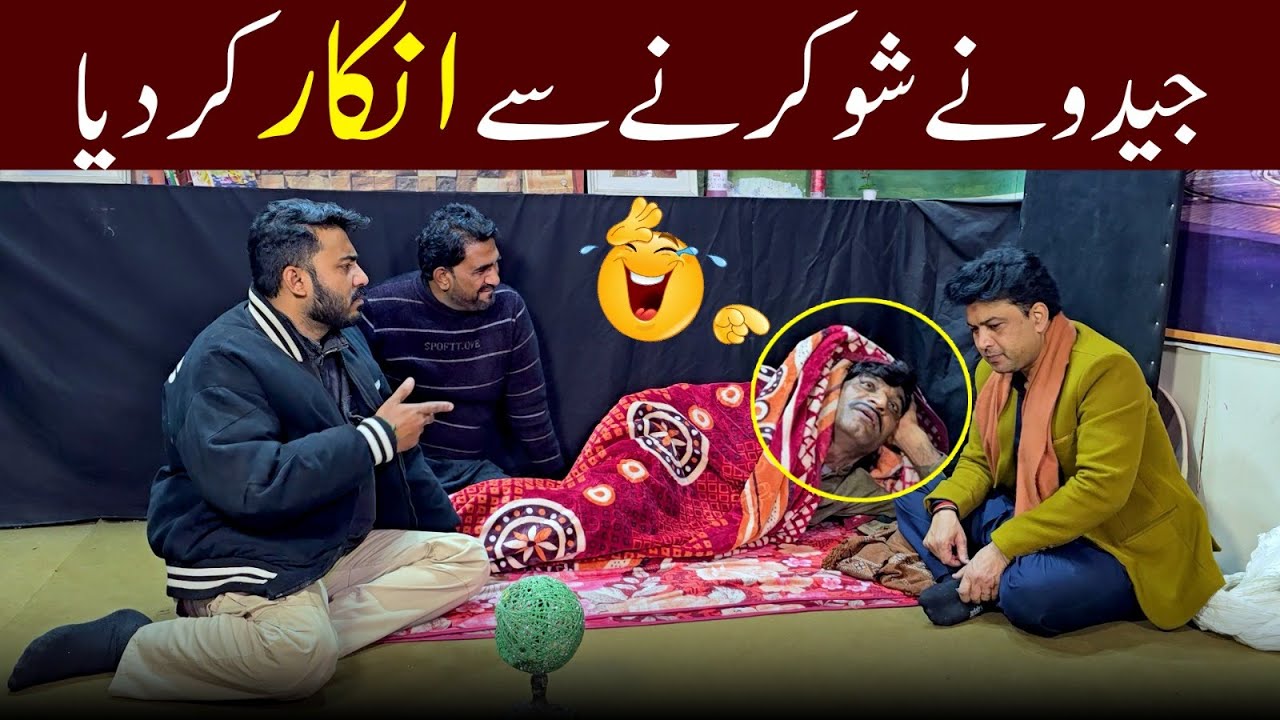Jedu Ne Kia Show Karne Se Inqar? 🤣| Fareed Sabri Comedy Show 🎉
