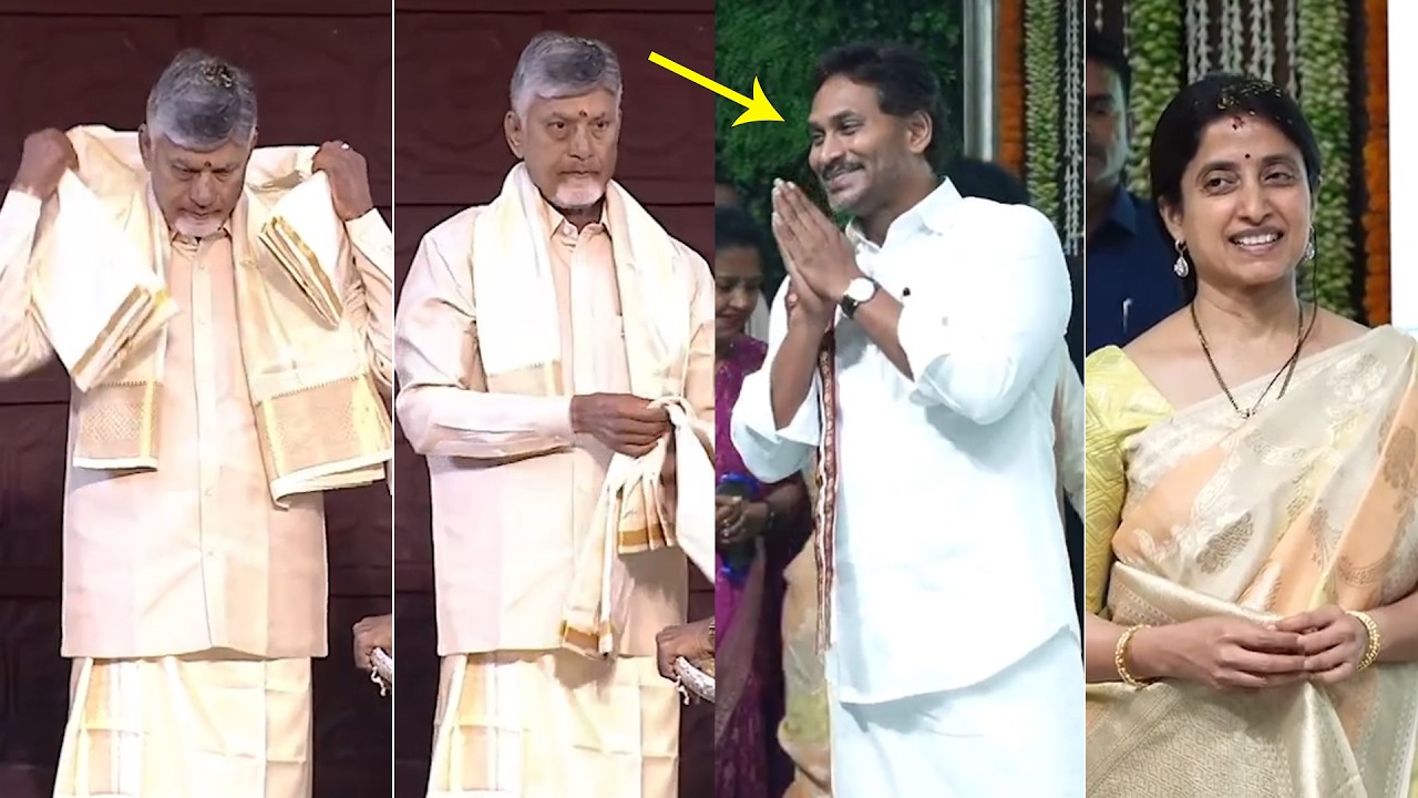 నమస్కారం బాబు గారు 🙏| Chandrababu Naidu & YS Jagan Ugadi Celebrations | YS Bharathi | Filmylooks